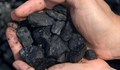 Скача цената на въглищата