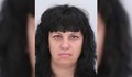 МВР издирва Елена Димитрова