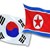 Северна Корея към всички корейци: Обединение!
