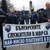 МВР спира протестите