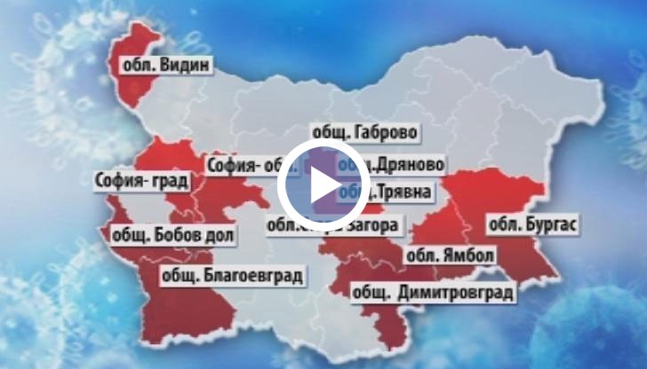 Затворени са повече от 450 училища