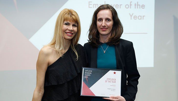 Компанията получи втора награда на годишните награди Employer Branding Awards на b2b Media Компанията получи втора награда на годишните награди Employer Branding Awards на b2b Media