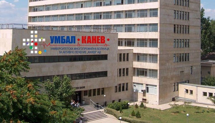 Жената е хоспитализирана в Инфекциозно отделение Жената е хоспитализирана в Инфекциозно отделение