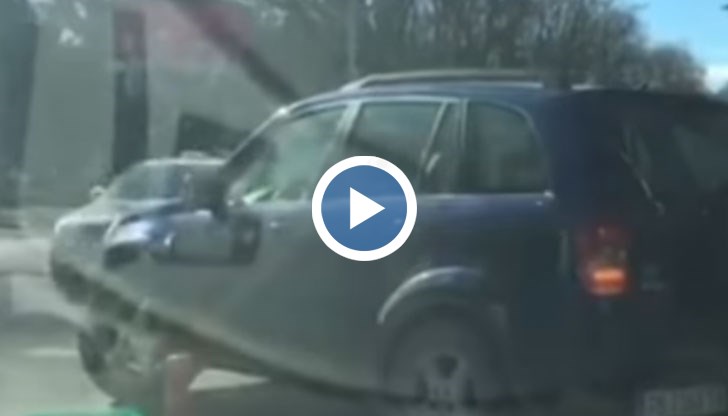 Буквално блокира автомобилите зад себе си, които търпеливо го изчакват да... си изнаглее