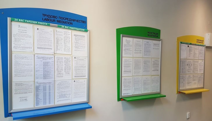 Това е най-ниската стойност за последните 9 години