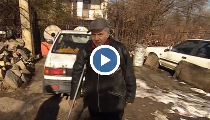 „Отчаян съм от живота”, споделя 85-годишният Йордан Бонев