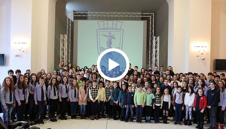 200 деца бяха отличени днес на специална церемония