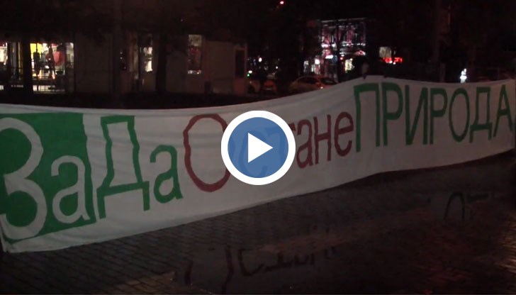 Русенци излязоха на протест срещу застрояването на Пирин