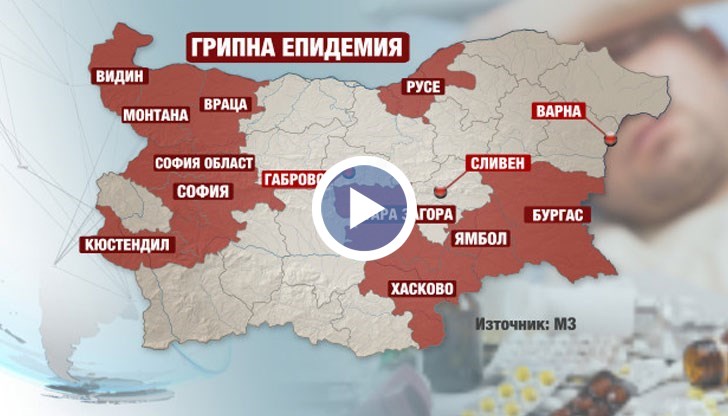 Вирусът вече е повалил почти половин милион българи