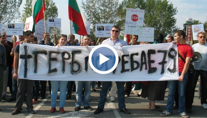 Организирани са три протеста