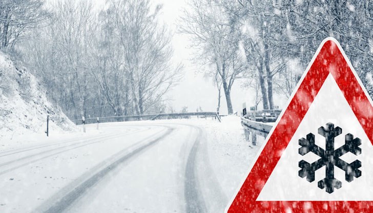 Движението е ограничено за всички превозни средства, поради силни снегонавявания