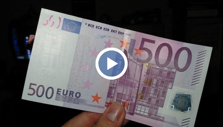 Хората се страхуват, че с въвеждането на еврото ще обеднеят, а така ли е