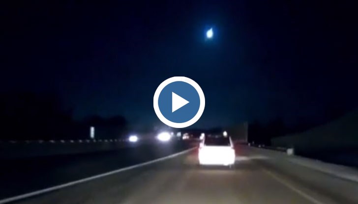 Очевидци твърдят, че чули странен шум и видели ярка светлина в небето, след което към земята се спуснала огненото кълбо