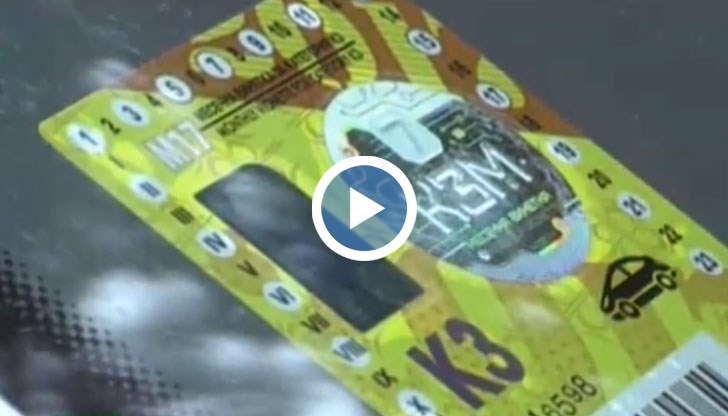 Винетките уж са пуснати, но не знам защо още ги няма по бензиностанциите