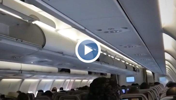 Инцидент във въздуха