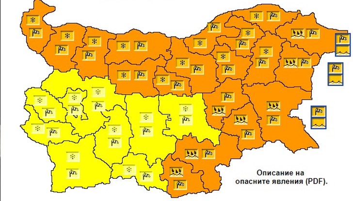 Оранжев код за вятър, дъжд и сняг е обявен за 19 области в страната