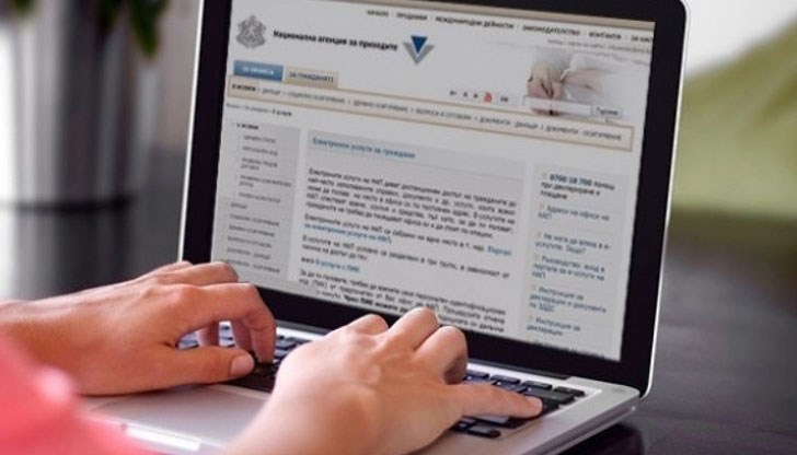 Чрез нея дължимият данък се изчислява автоматично и възможността за грешки намалява Чрез нея дължимият данък се изчислява автоматично и възможността за грешки намалява