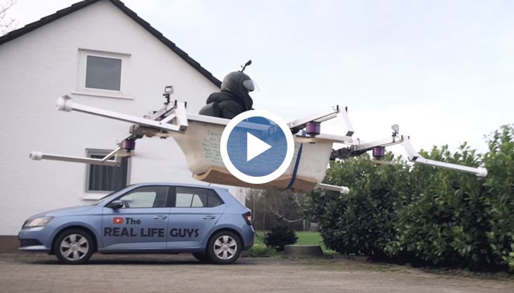 Ентусиастите са получили разрешение от местните власти да летят на височина до 30 метра