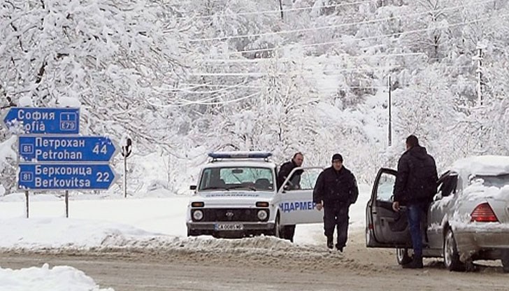 В цялата страна е в сила жълт код / Снимката е илюстративна В цялата страна е в сила жълт код / Снимката е илюстративна