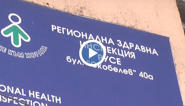 Първият случай на грип "Хонконг" е регистриран в Русе