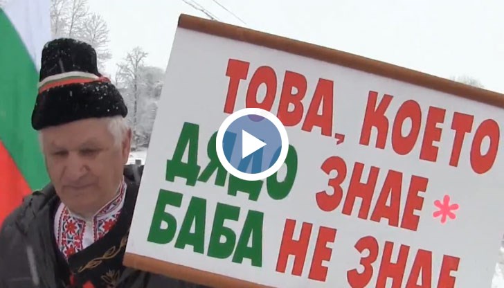 Мъжете решили да си направят празник напук на Бабинден