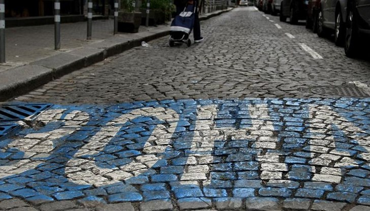 Пълна забрана за паркиране в Синя зона Пълна забрана за паркиране в Синя зона