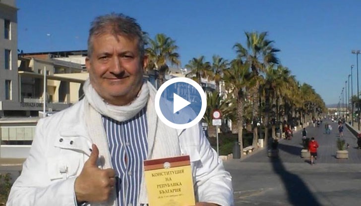 Испанските власти казват, че лицето не може да бъде открито на тяхна територия