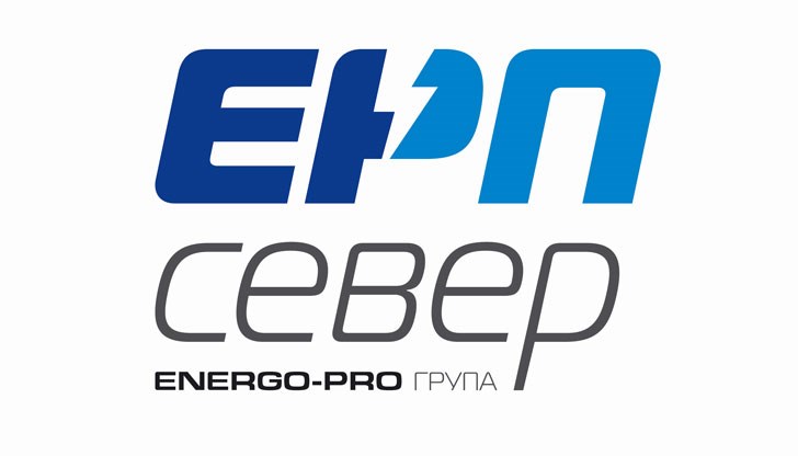 Запазва се телефонът за връзка при аварии, както и адресите на Центровете за обслужване на клиенти