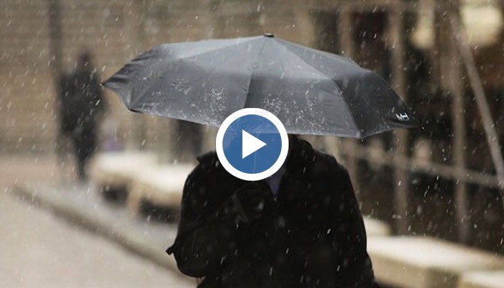 Времето в страната ще е твърде динамично - поледици, дъжд, студ, слънце, затопляне и отново студ