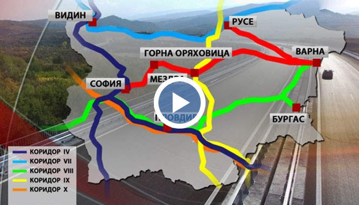 Каква ще бъде тарифата и кои пътища ще бъдат обхванати