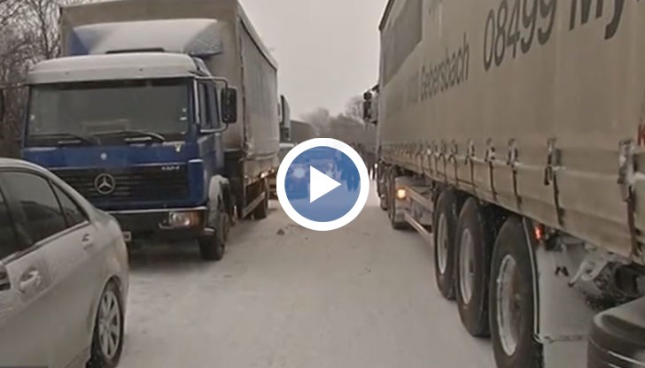Има закъсали тежкотоварни автомобили и блокирано движение