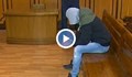 Наложиха най-тежката мярка за неотклонение на Даниел Георгиев