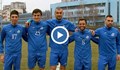 Представиха новите играчи на Дунав