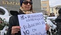 Шествие срещу Истанбулската конвенция в Русе