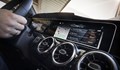 Новата мултимедийна система на Mercedes е разработена в България