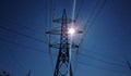 Цените на тока и парното остават без промяна до 30 юни