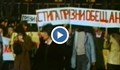 30 години от протеста срещу хлорните обгазявания над Русе