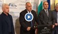 Бойко Борисов: Пак искат да ме бутнат заради тока