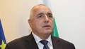 Борисов: Срещата с Ердоган ще бъде тежко преживяване