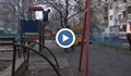 Вандализмът над детските площадки в Русе ни излиза солено