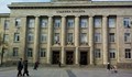 Съдят ученичка, източила дебитна карта на русенец