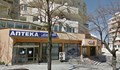 Глобиха аптека в Шумен за закръгляне цената на презервативи