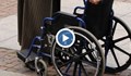 Нови правила касаещи хората с увреждания