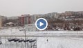 Ситен сух снежец вали в Русе