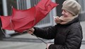 Северозападен вятър носи студен въздух