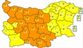 Оранжев код за 14 области