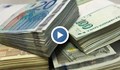 845 милиона лева излишък в бюджета