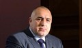 Бойко Борисов: Стига с тази Истанбулска конвенция!