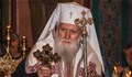 Изминаха 5 години, откакто русенския митрополит Неофит стана Патриарх