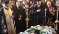Чудо на погребението на дядо Добри!